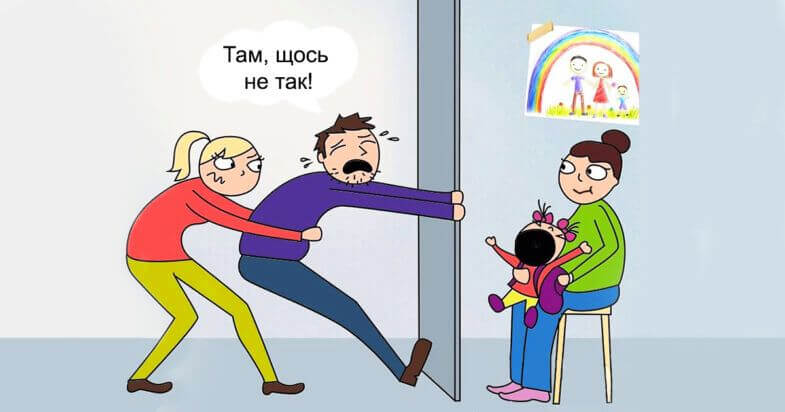 дитячому садку