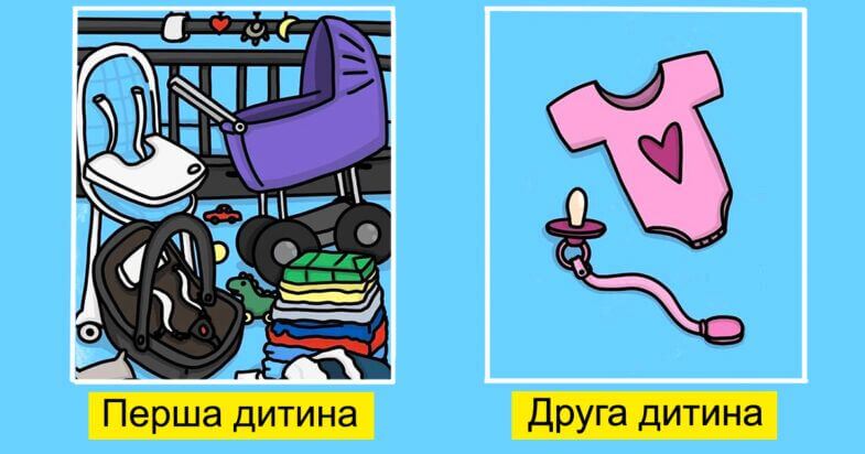 5 помилок, які всі ми зробили з першою дитиною