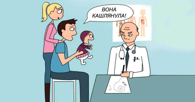 педіатр