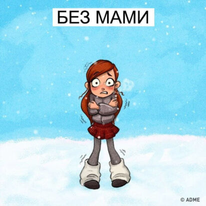 8 життєвих прикладів, коли нам дуже не вистачає мами