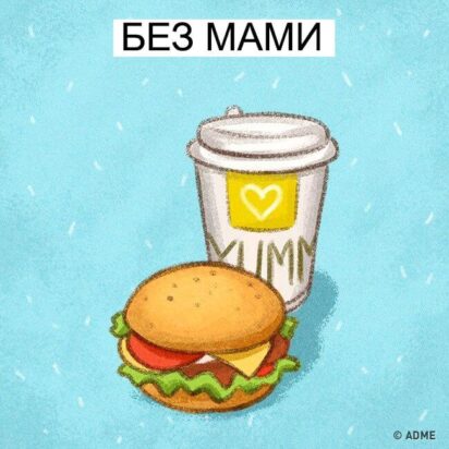 8 життєвих прикладів, коли нам дуже не вистачає мами