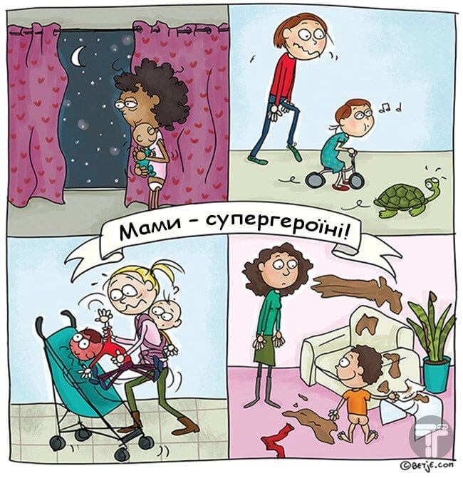 комікси про материнство