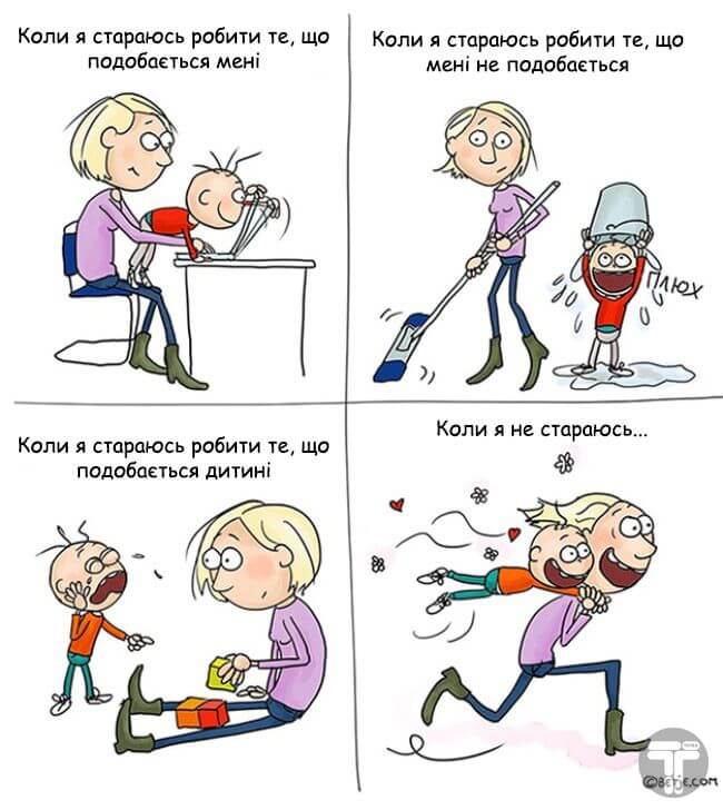комікси про материнство