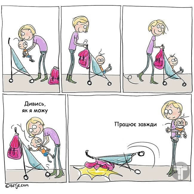 комікси про материнство