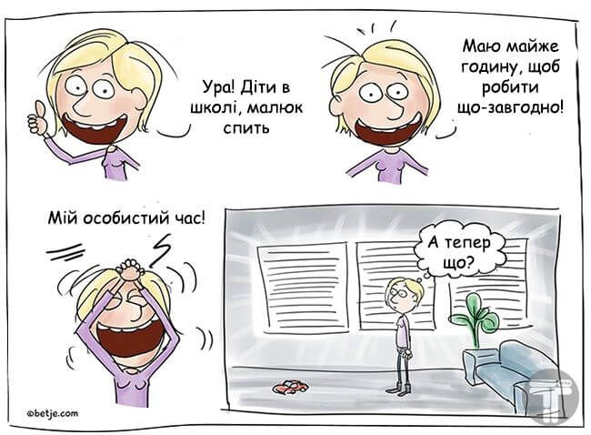комікси про материнство