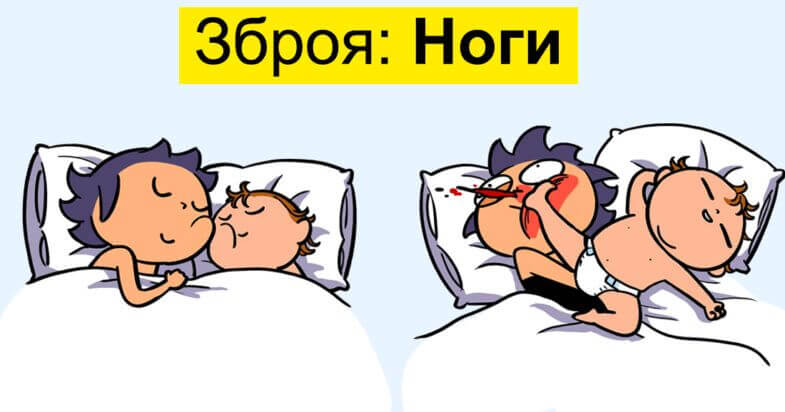 Дуже кумедні та життєві комікси