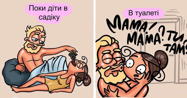 Куди діти дітей