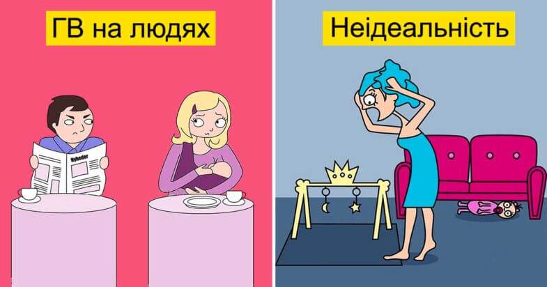 7 речей