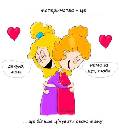 декрет
