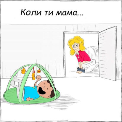 декрет