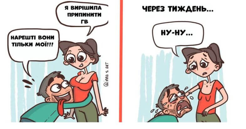 батьківські будні
