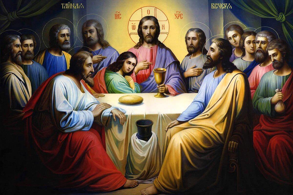 Чистий четвер
