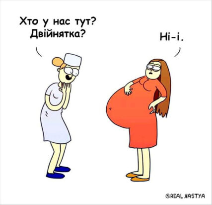 веселих коміксів