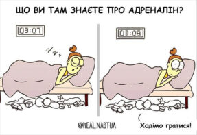веселих коміксів
