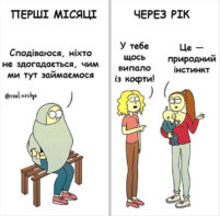 веселих коміксів