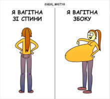 веселих коміксів