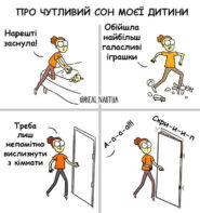 веселих коміксів