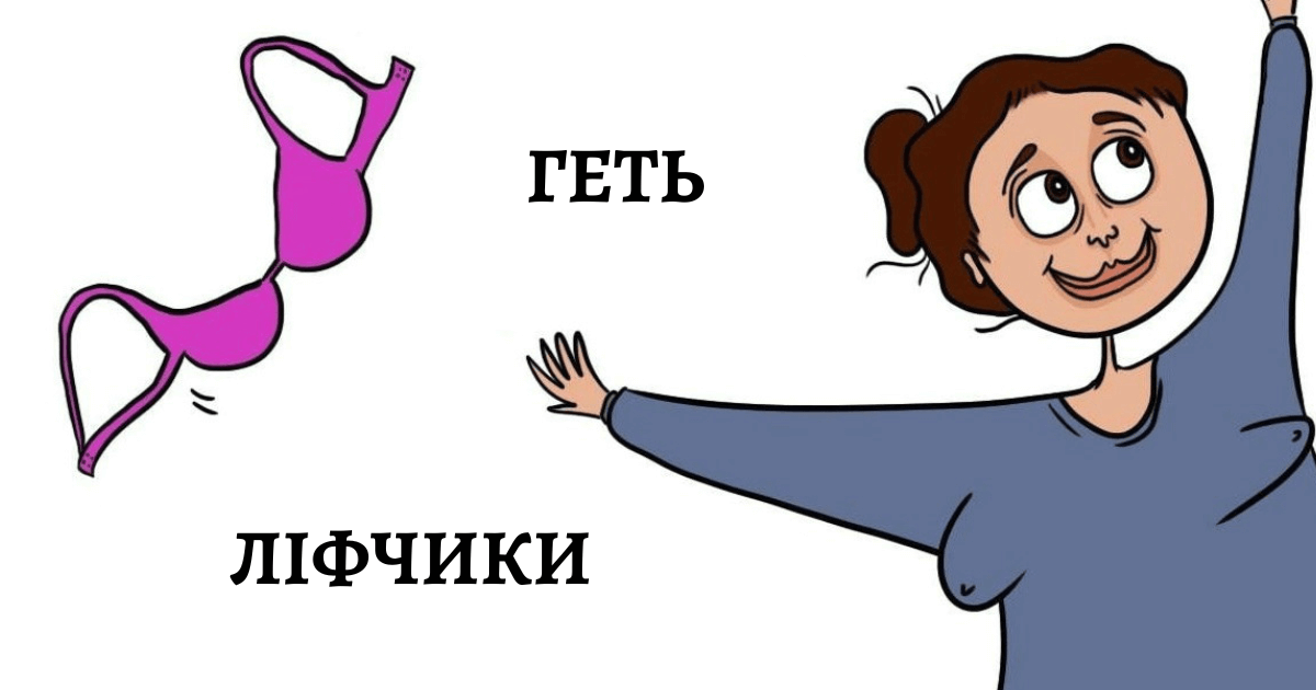11 коміксів