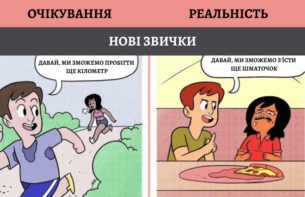 спільне життя