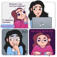 жінки