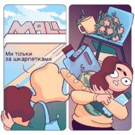 жінки