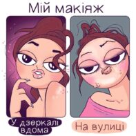 жінки