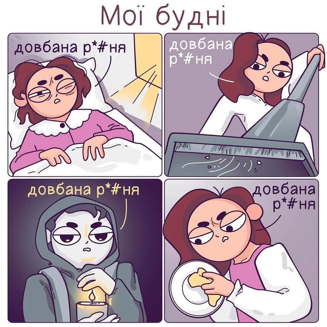 жінки