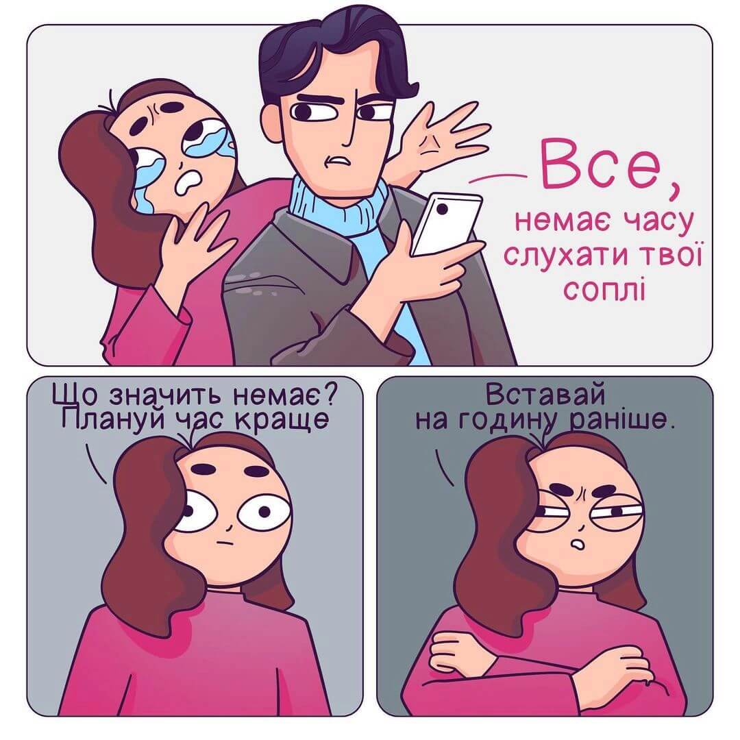 жінки