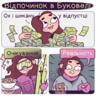 жінки
