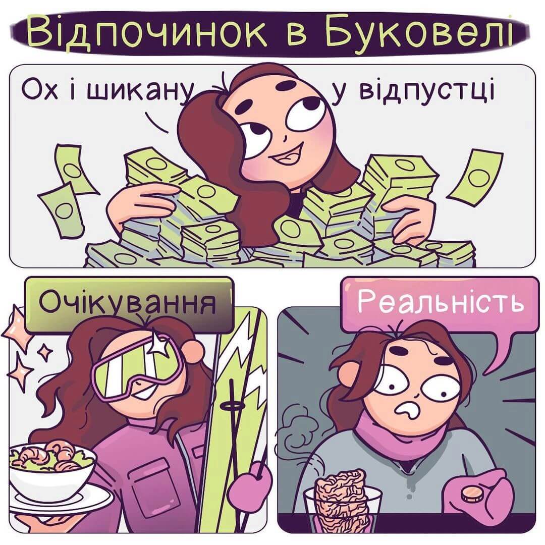 жінки