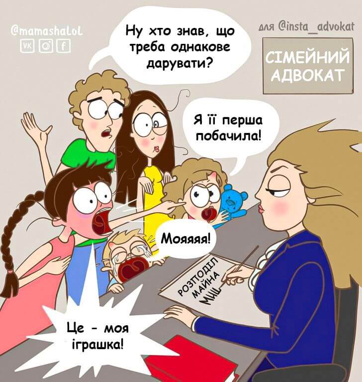Смішні комікси