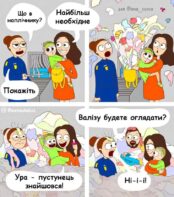 Смішні комікси
