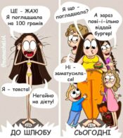 Смішні комікси