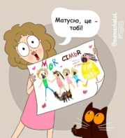 Смішні комікси