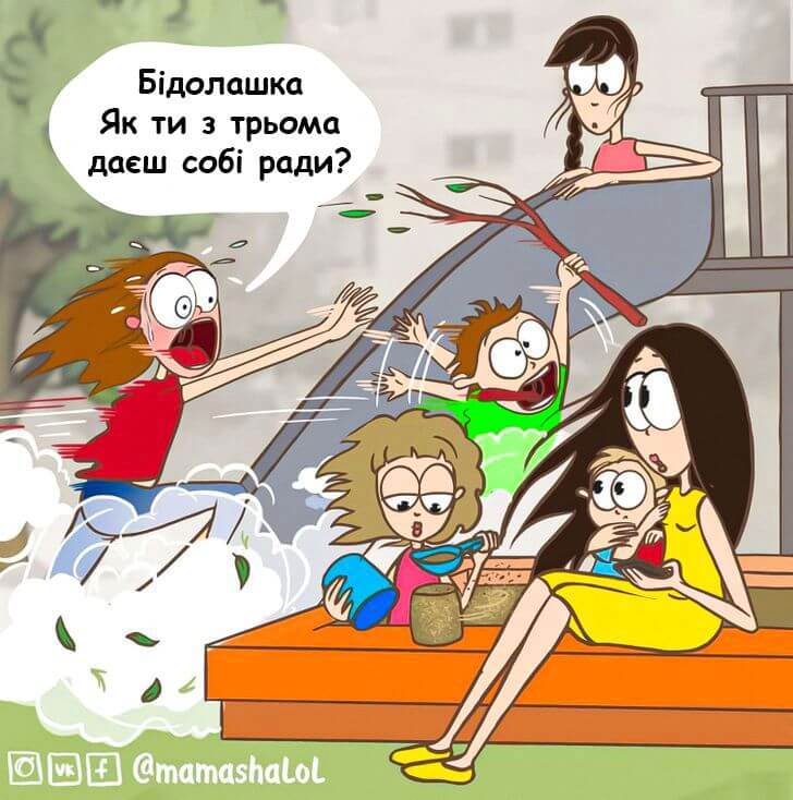 Смішні комікси