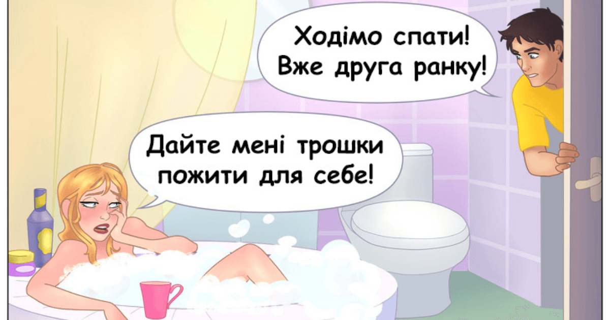 життя після появи дітей