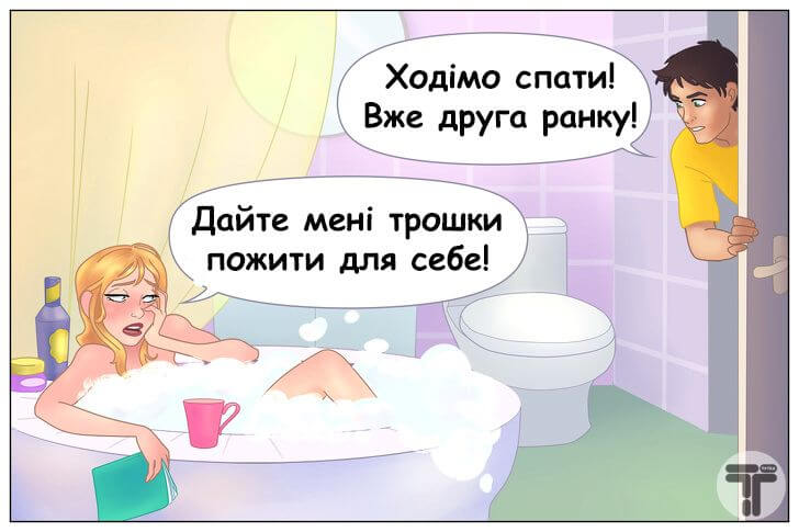 життя після появи дітей