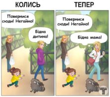 життя після появи дітей