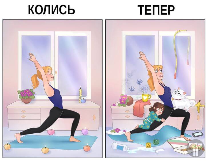 життя після появи дітей