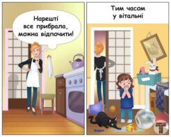 життя після появи дітей