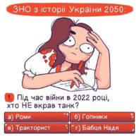 кожного українця