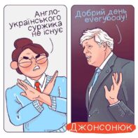 кожного українця