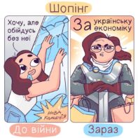 кожного українця