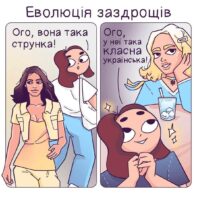 кожного українця