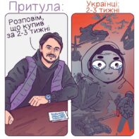 кожного українця