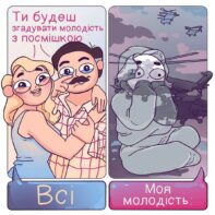 кожного українця