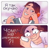 кожного українця