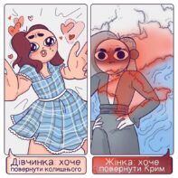 кожного українця