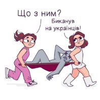 кожного українця