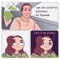 кожного українця